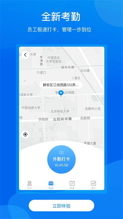手机梵讯官方版