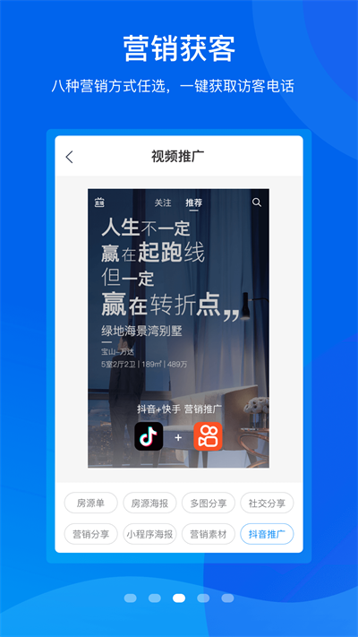 手机梵讯官方版