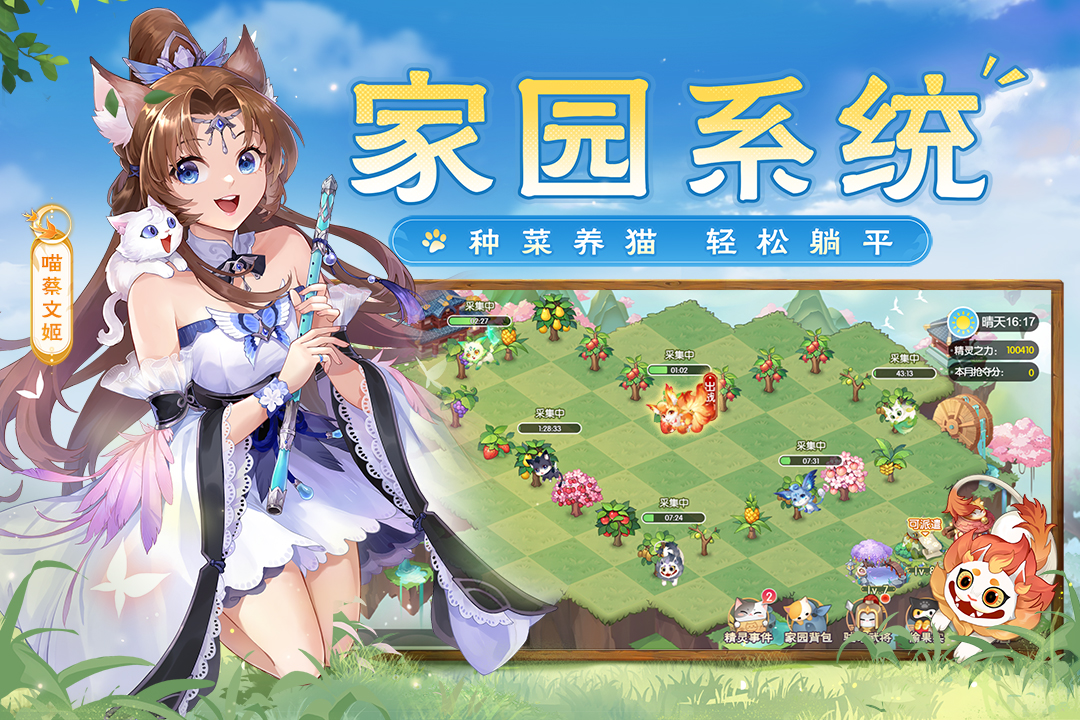 欢乐三国杀官方版