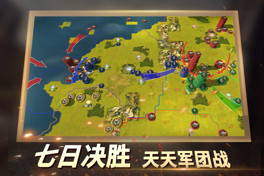 二战风云2无限钻石破解版