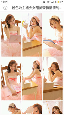 美美图片(美女图片)