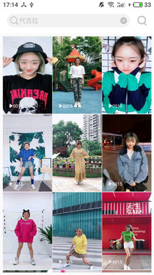 美美图片(美女图片)