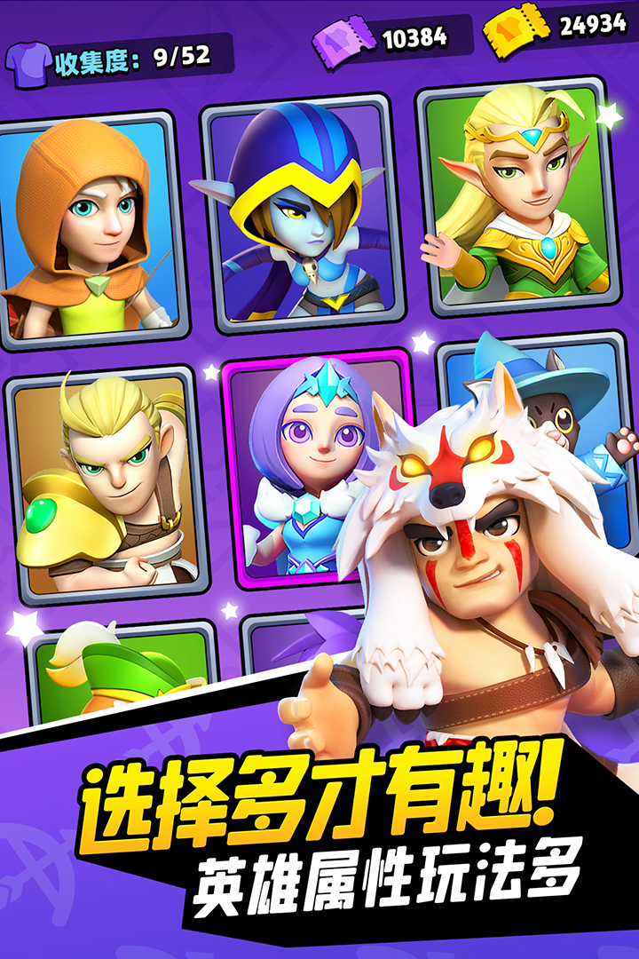 弓箭传说无限钻石破解版