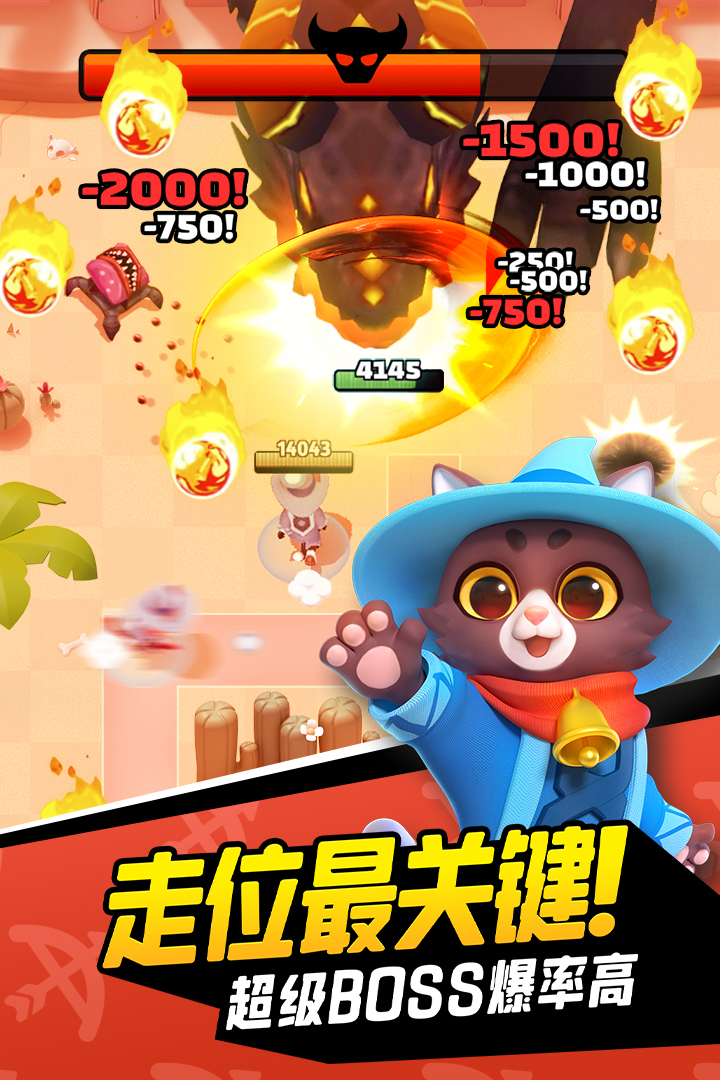 弓箭传说无限钻石破解版