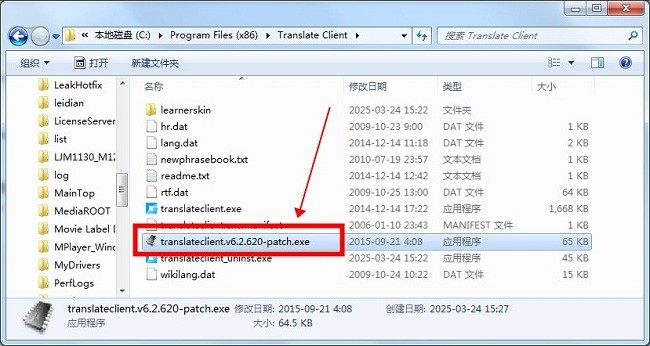谷歌翻译器电脑版
