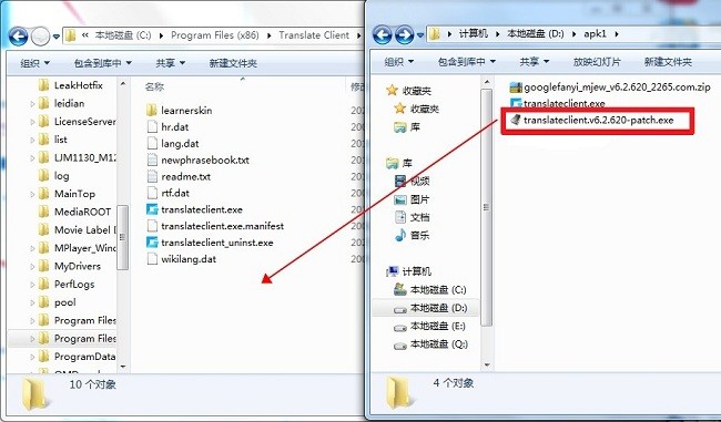 谷歌翻译器电脑版