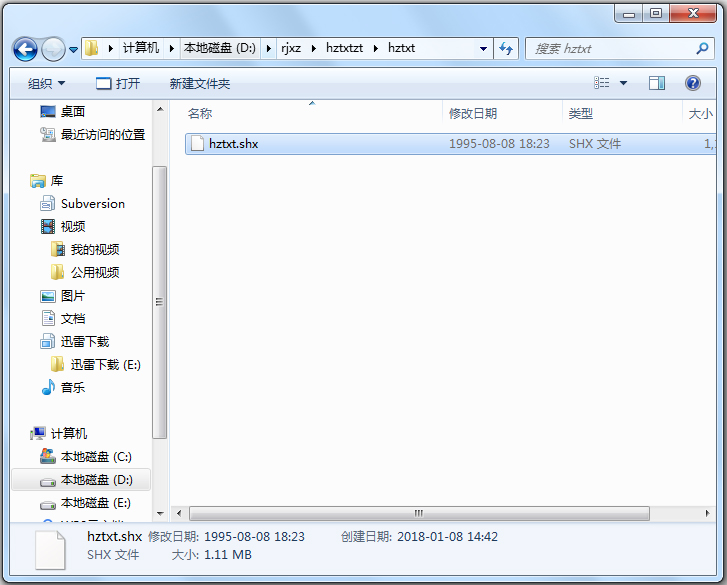 hztxt.shx字体