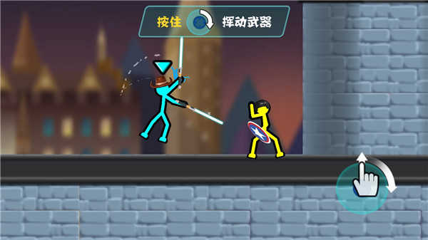 双人决斗火柴人
