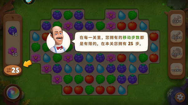 梦幻花园破解版无限星