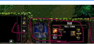 WAR3冰封王座