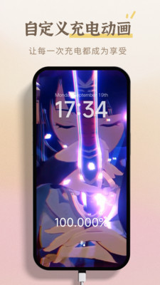 小组件盒子APP