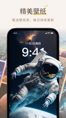 小组件盒子APP
