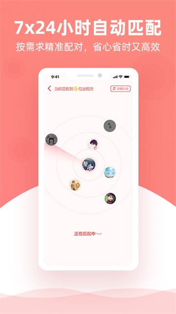 优区生活官方版