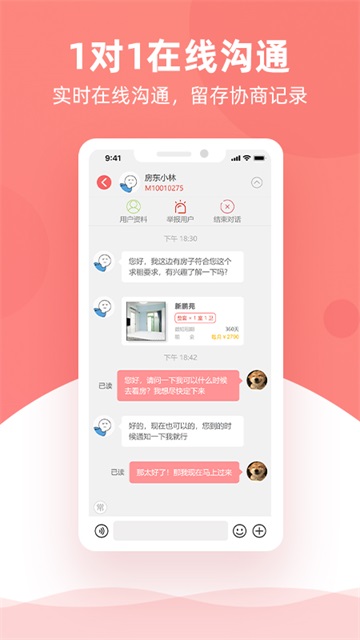 优区生活官方版