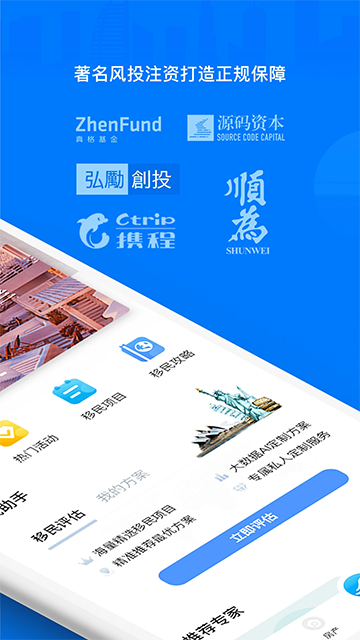海那边app