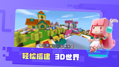 迷你星工场(迷你编程)