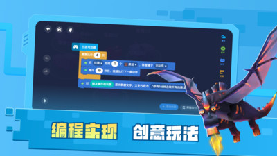 迷你星工场(迷你编程)