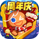 姜饼人王国(冲呀饼干人王国)