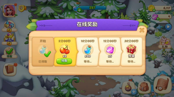 玩法教程截图5