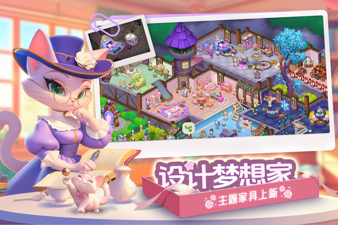 梦幻魔法屋无限能量破解版