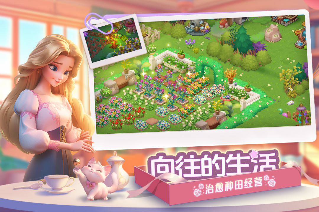 梦幻魔法屋无限能量破解版