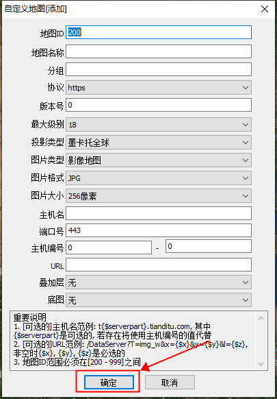 奥维互动地图电脑版