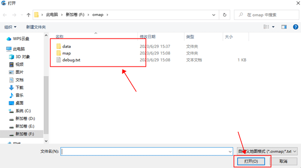 奥维互动地图电脑版
