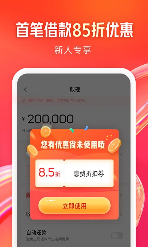 KOO钱包app