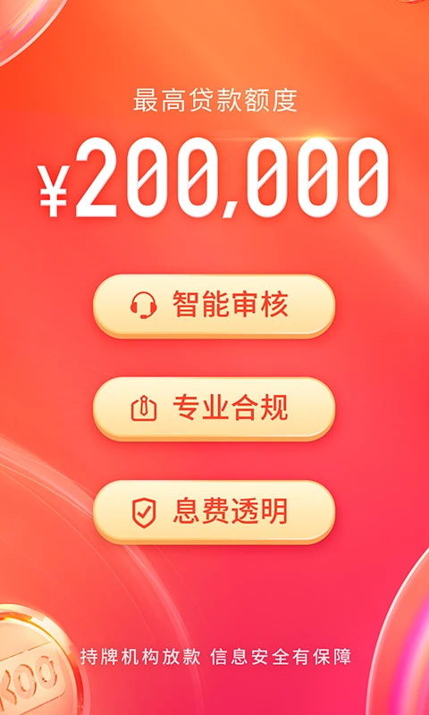 KOO钱包app