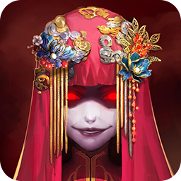 纸嫁衣1无限提示破解版