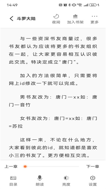 笔趣阁蓝色版