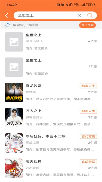 笔趣阁蓝色版
