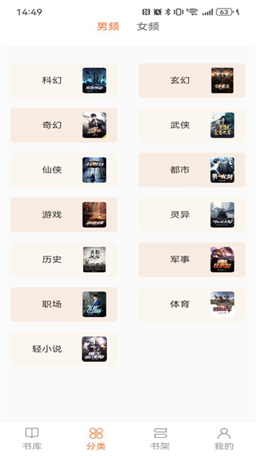 笔趣阁蓝色版