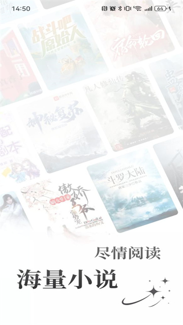 笔趣阁蓝色版