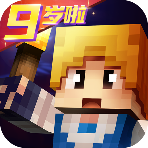 奶块官方最新版