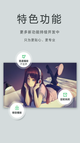 OPlayer破解版吾爱破解