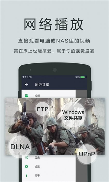 OPlayer破解版吾爱破解