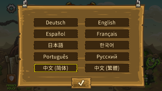 王国保卫战前线汉化破解版