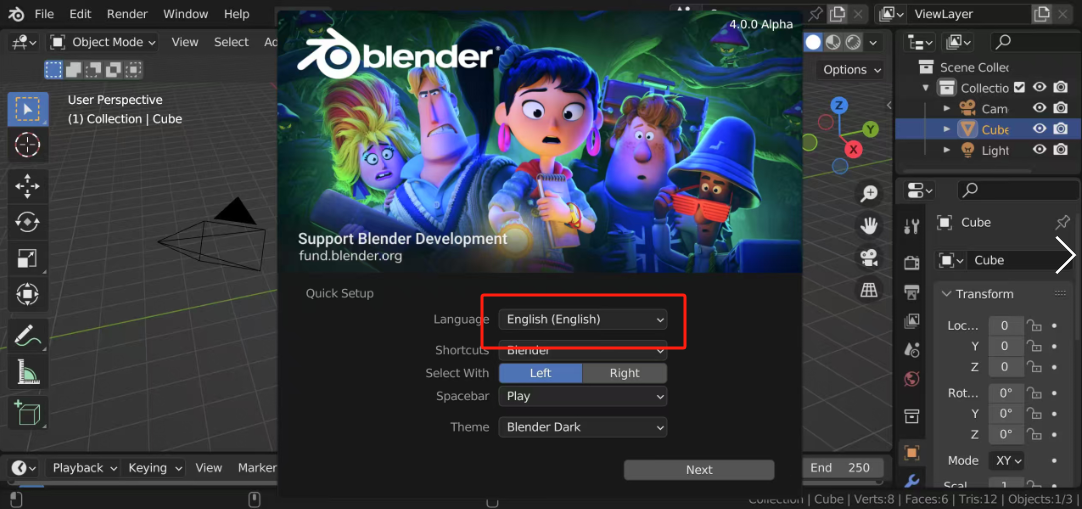 Blender手机版