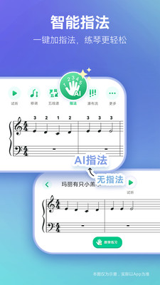 弹琴吧2025最新版