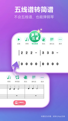 弹琴吧2025最新版