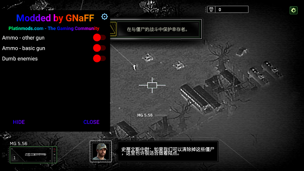 僵尸炮艇生存破解版