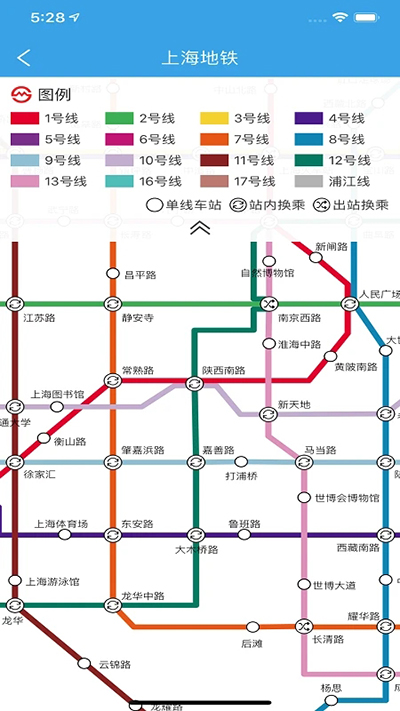 上海交通app官方版下载-上海交通app最新版下载 v1.4.8安卓版