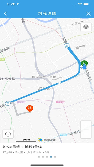 上海交通app官方版下载-上海交通app最新版下载 v1.4.8安卓版