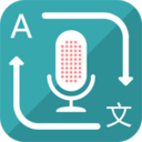 对话翻译APP 免费版v1.9.5
