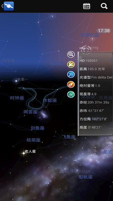星图Star Chart