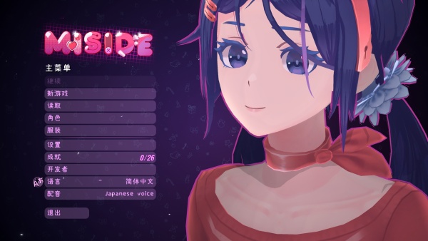 米塔MiSide