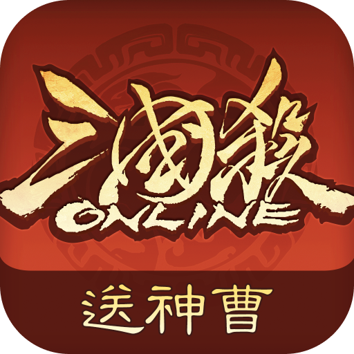 三国杀OL互通版破解版