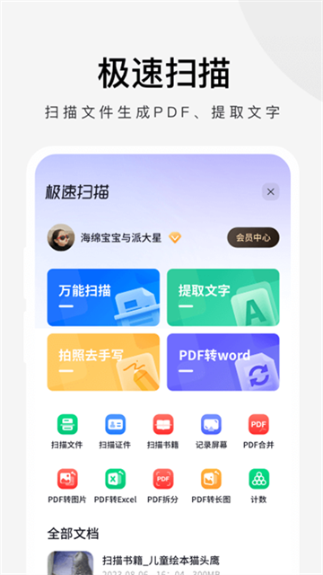 极速浏览器app