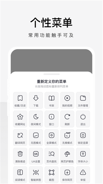 极速浏览器app